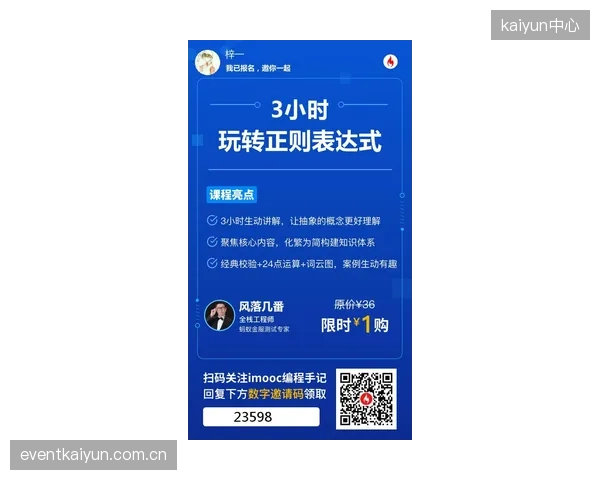 如何更高效利用五换人名额进行战术调整，是教练组需解决的课题。